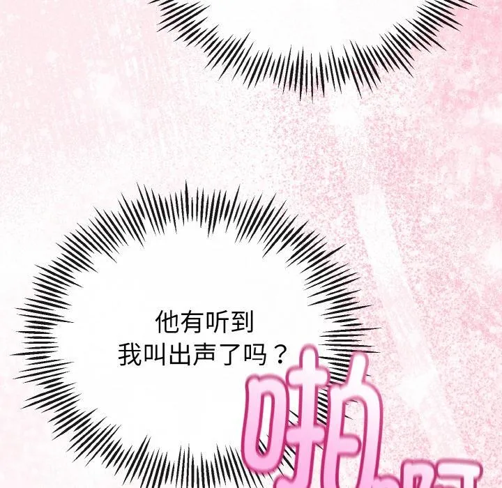 第23话 17