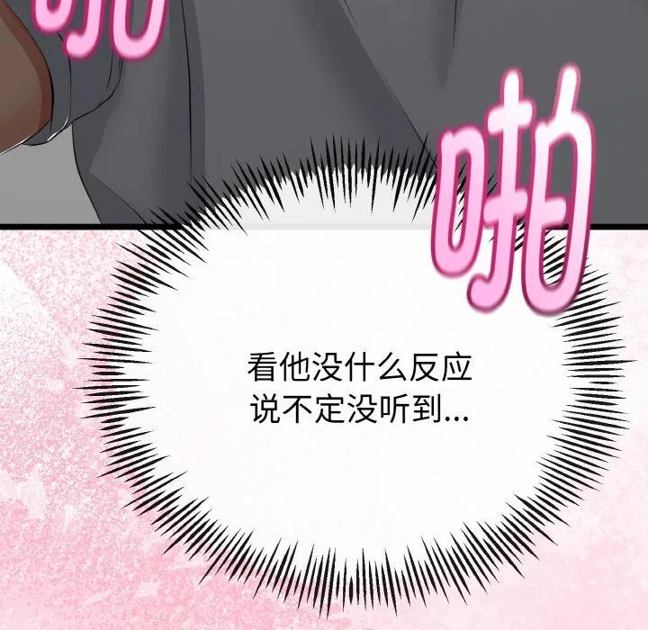 第23话 19