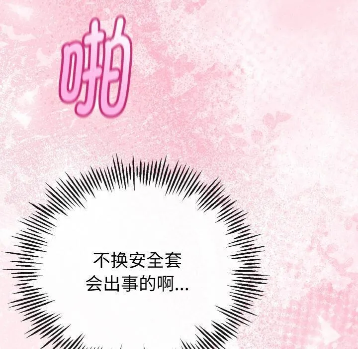第23话 20