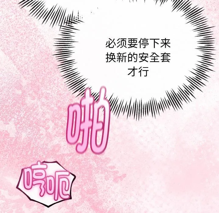 第23话 25