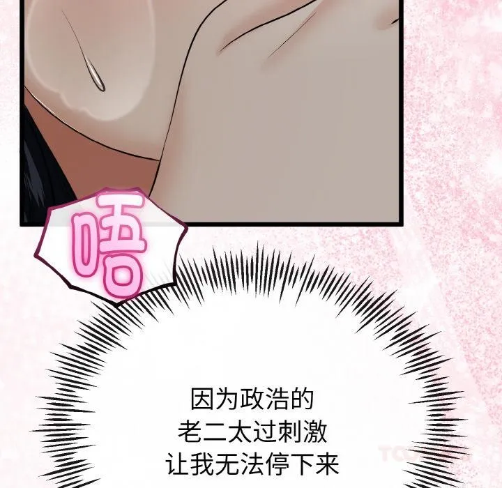 第23话 27
