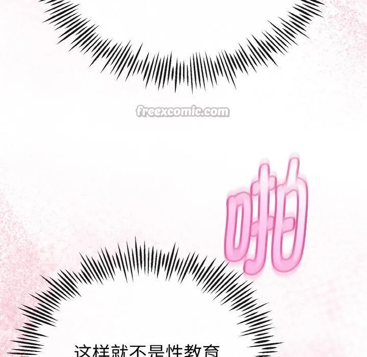 第23话 28