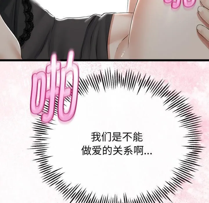 第23话 30