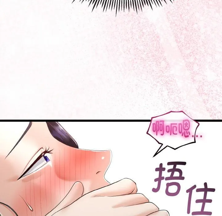 第23话 31