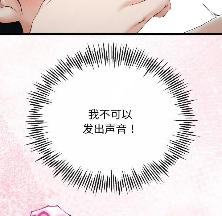 第23话 32