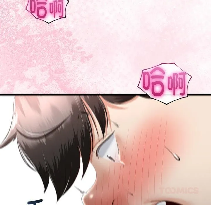 第23话 33