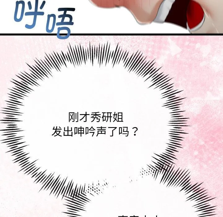 第23话 34