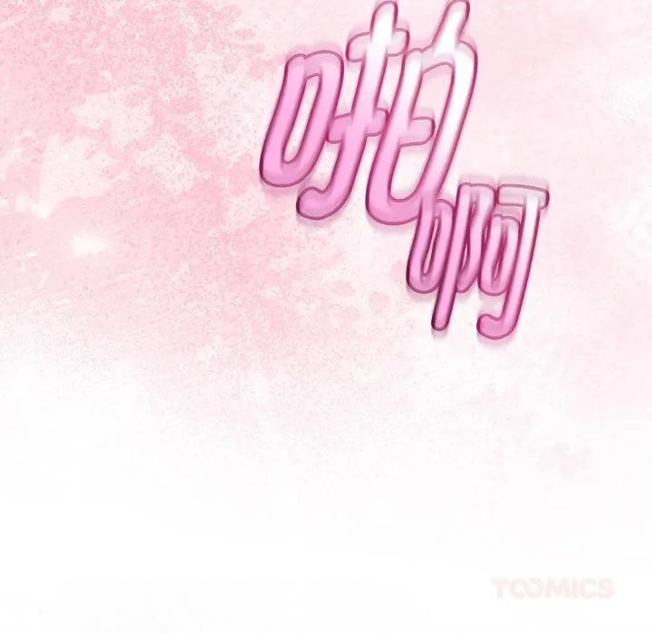 第23话 39