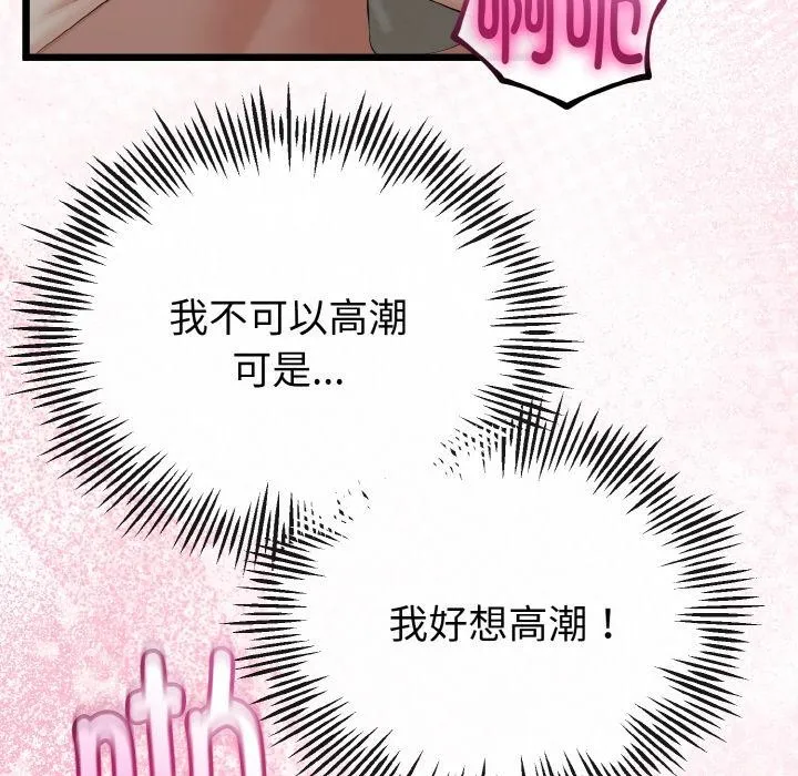 第23话 44