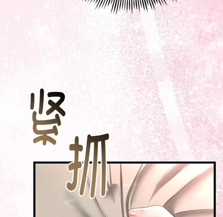 第23话 49