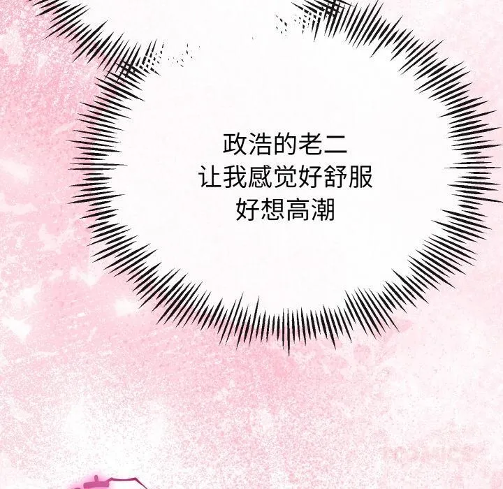 第23话 51