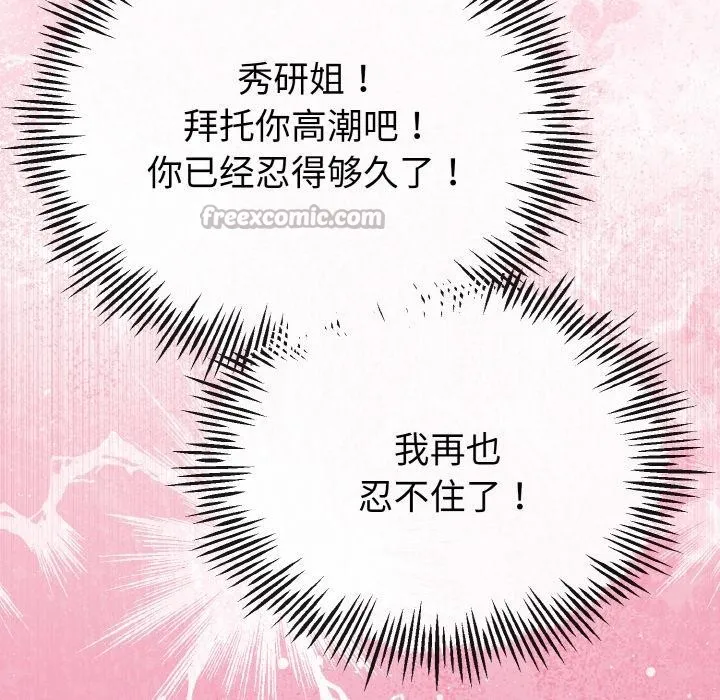 第23话 56