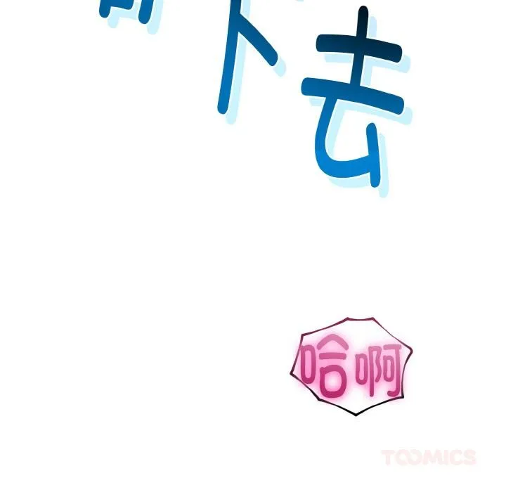第23话 63