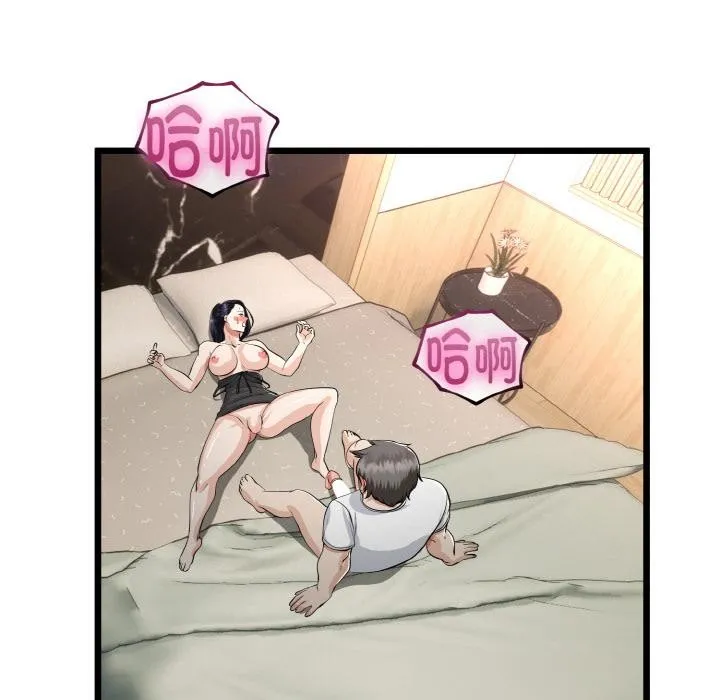 第23话 64