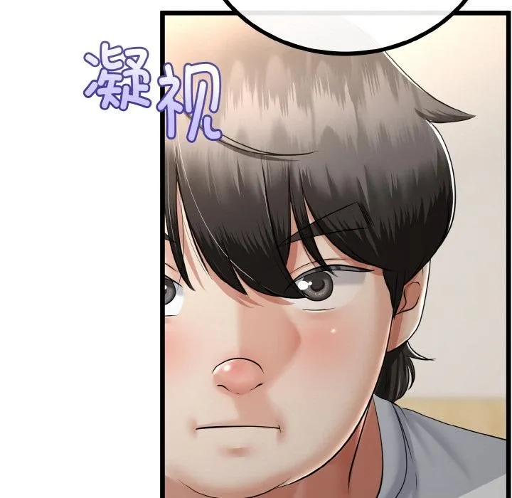 第23话 73