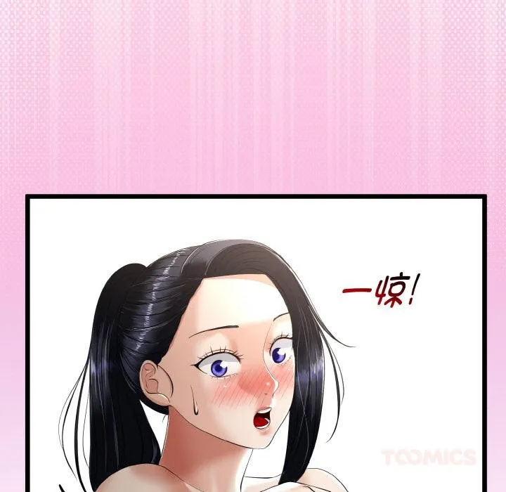 第23话 75
