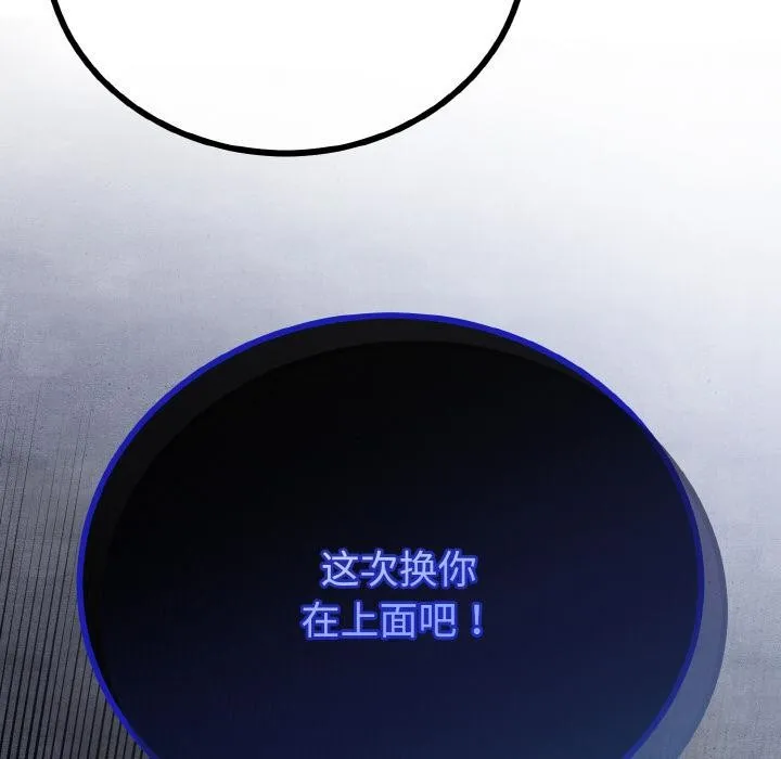 第23话 82