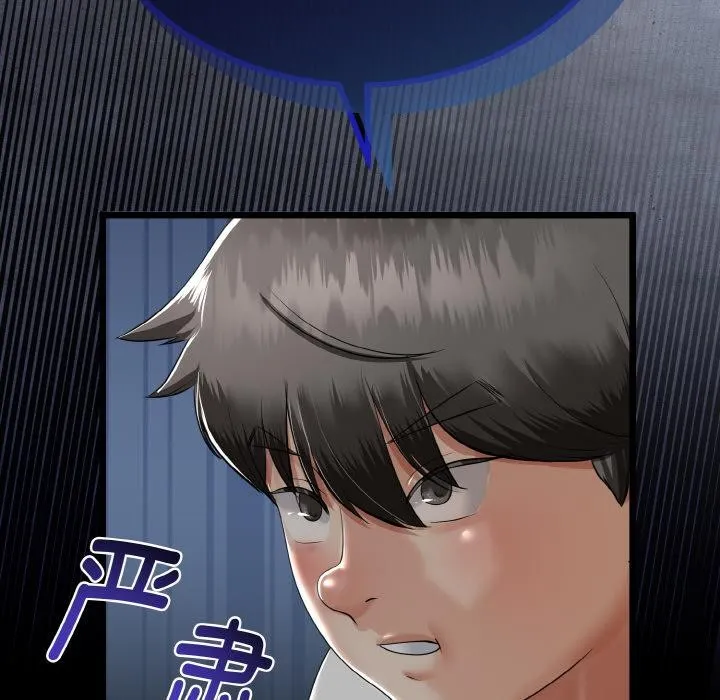 第23话 83