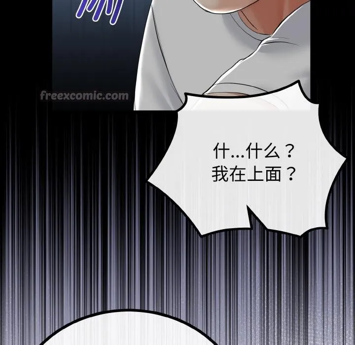 第23话 84