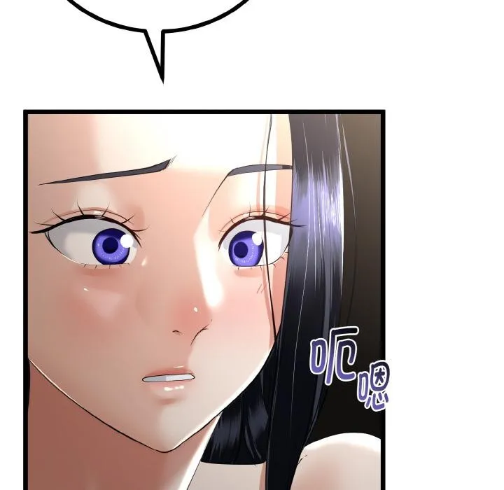 第23话 88