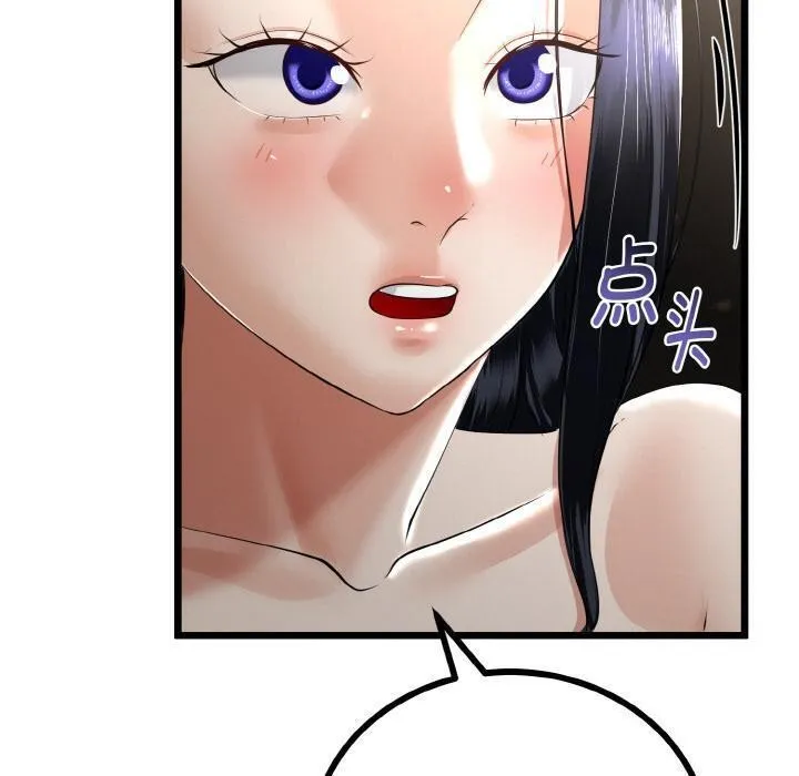 第23话 90