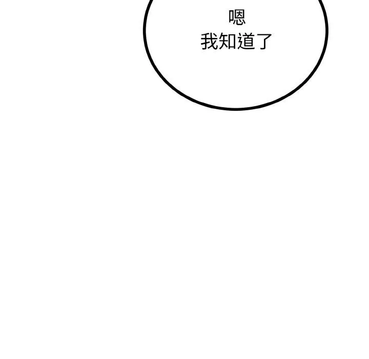 第23话 91
