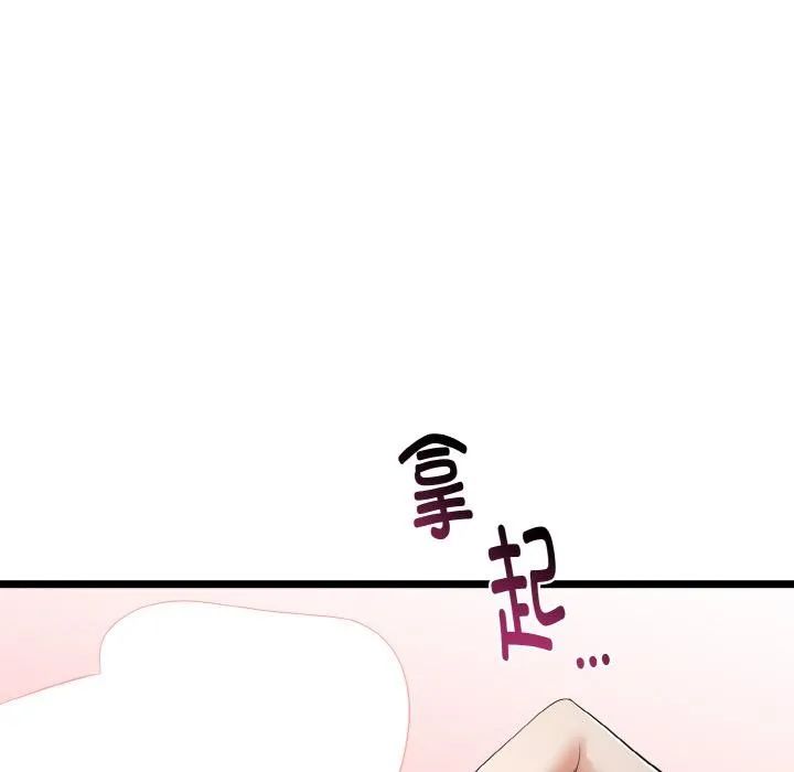 第23话 94