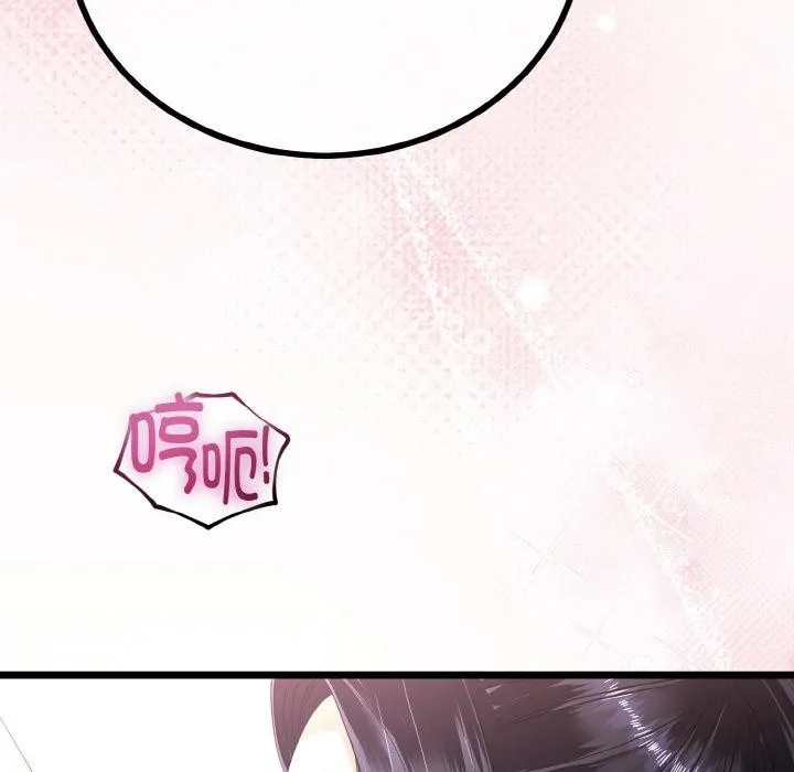 第23话 101