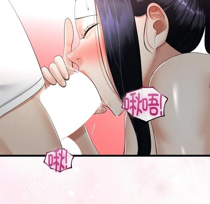 第23话 102
