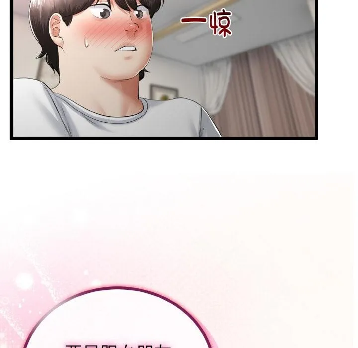第23话 104