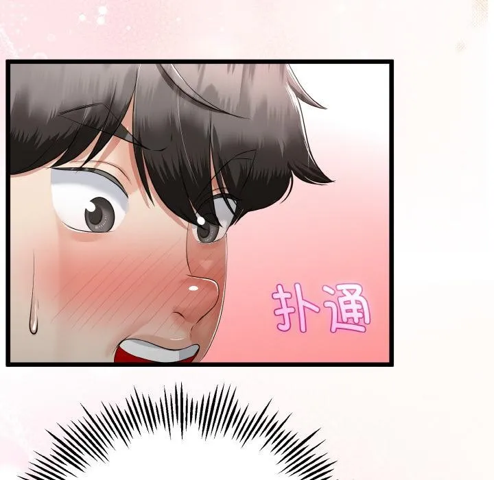 第23话 108