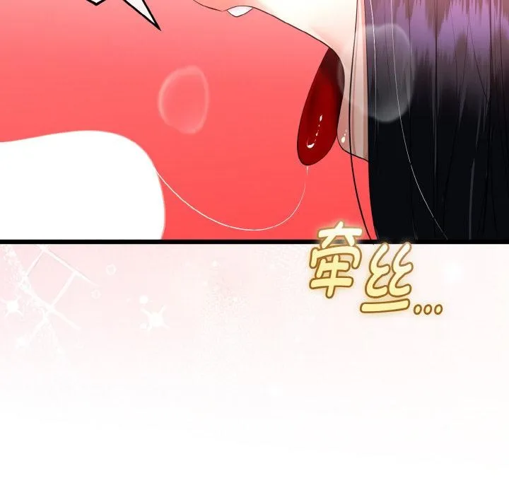 第23话 113