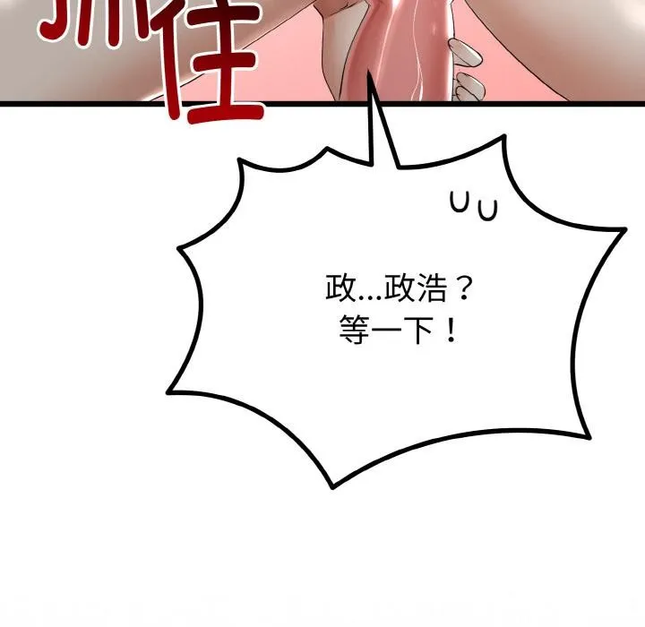 第23话 131