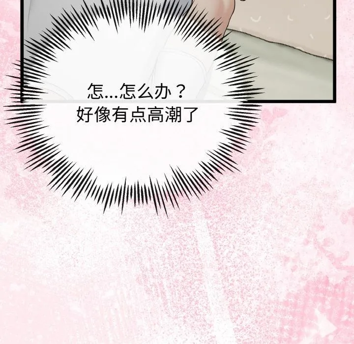 第23话 136