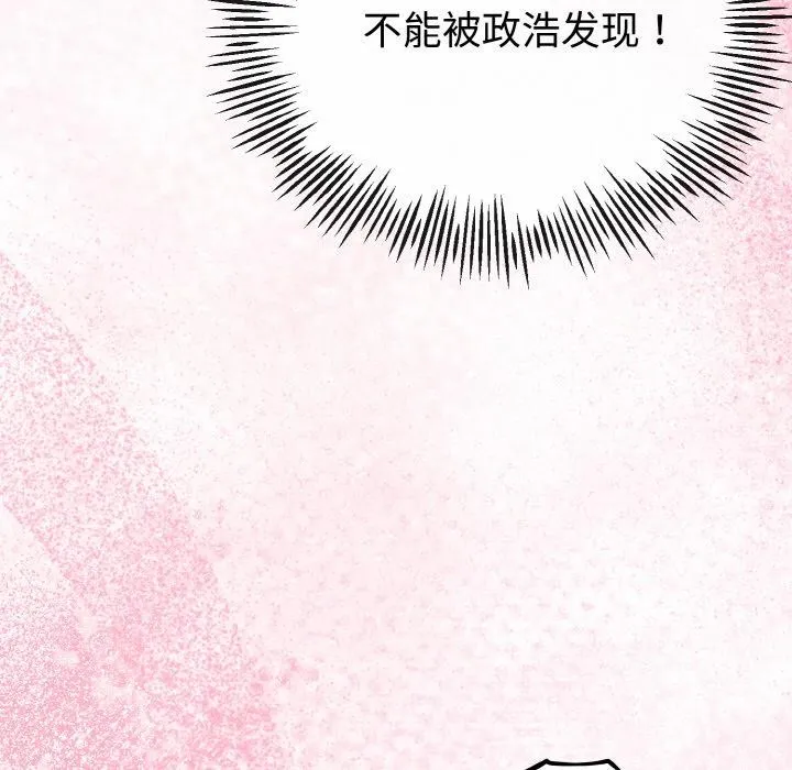 第23话 138