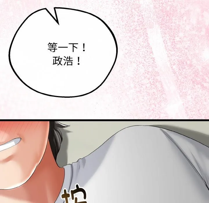 第23话 144