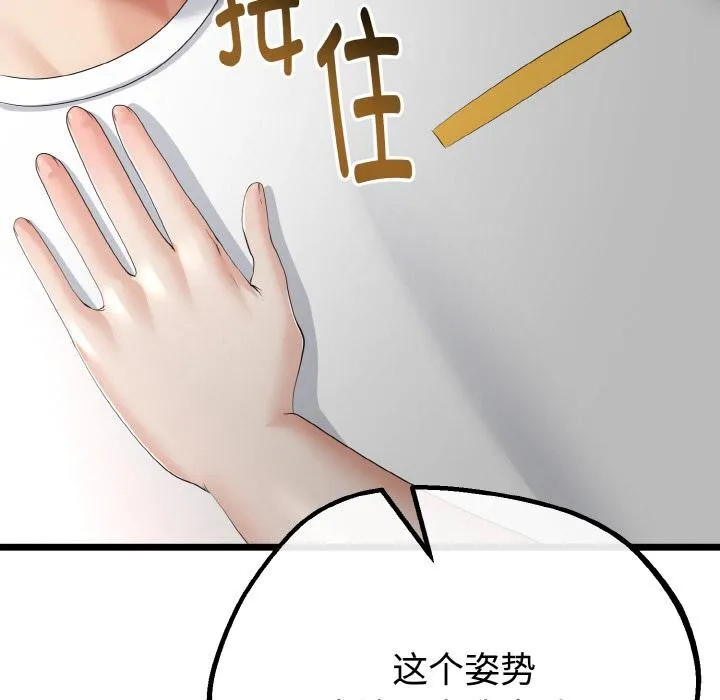 第23话 145