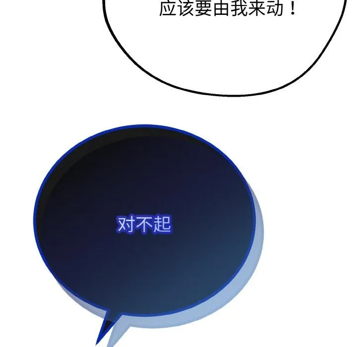 第23话 146