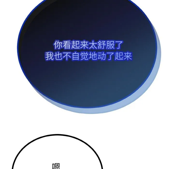 第23话 148