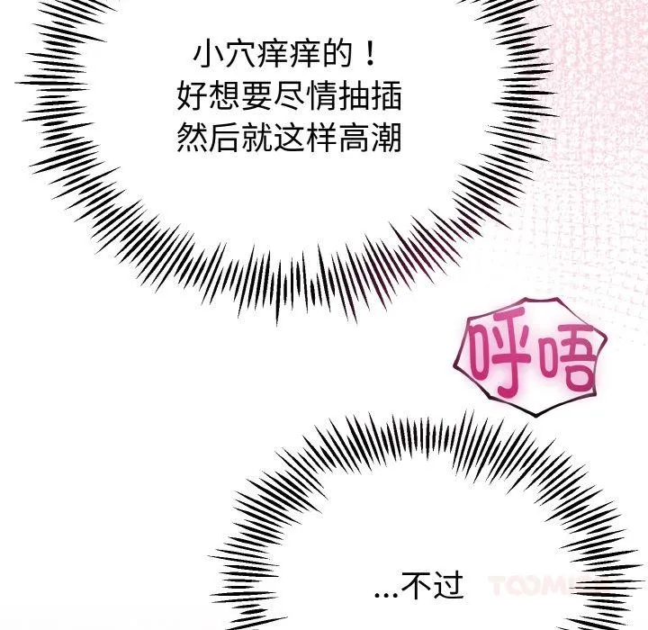 第23话 159