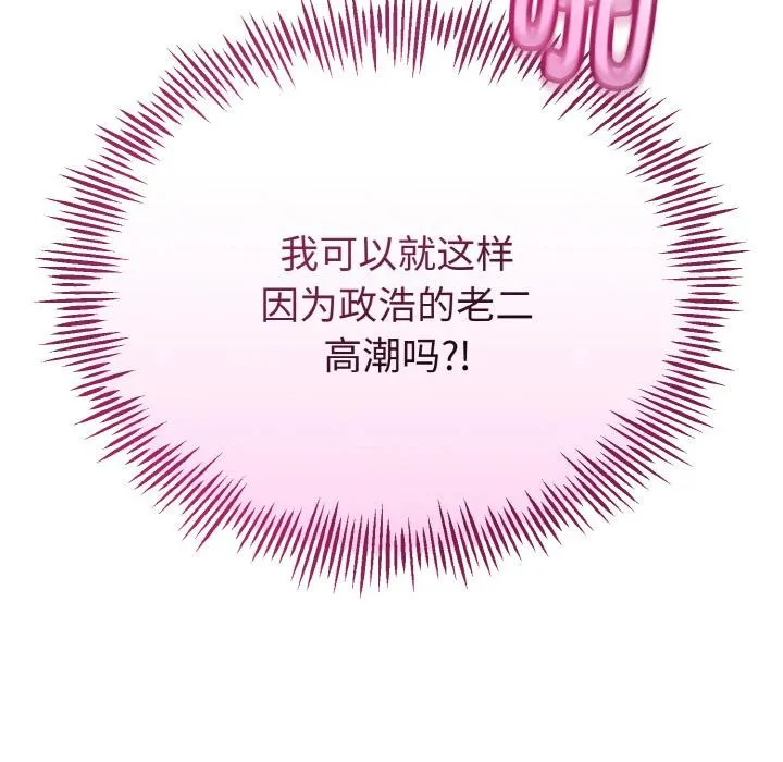 第23话 162