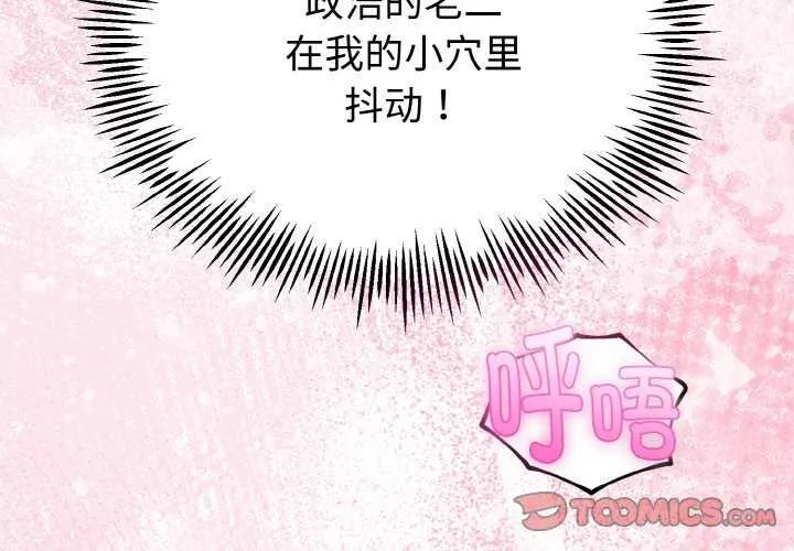 第24话 3