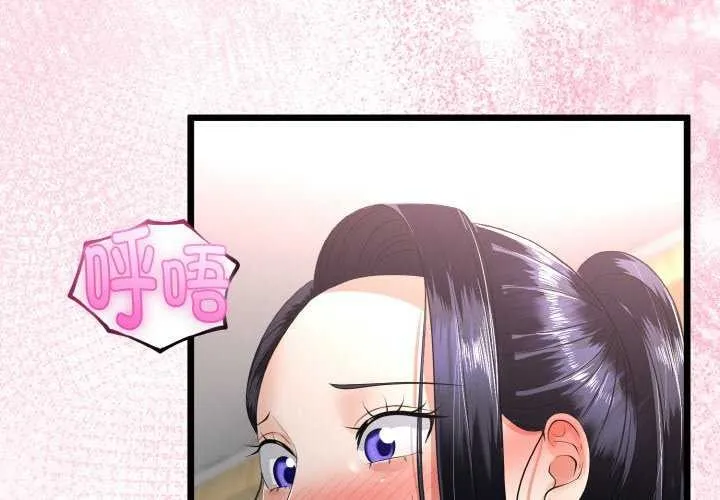 第24话 4