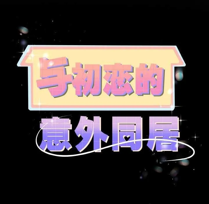 第24话 11