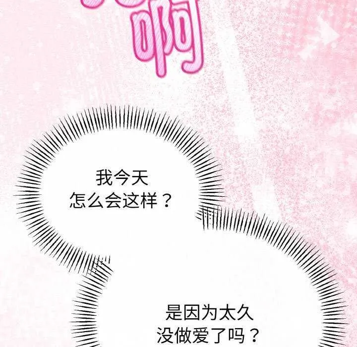 第24话 16