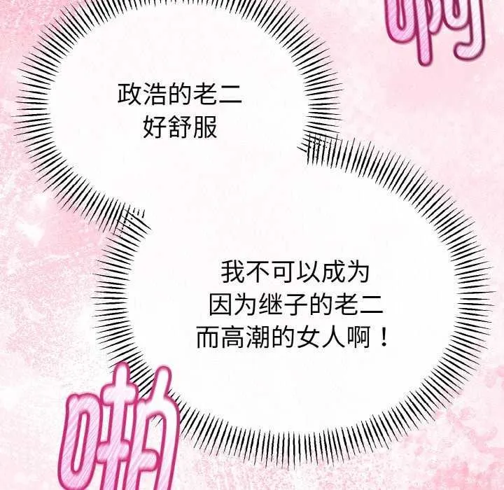 第24话 19