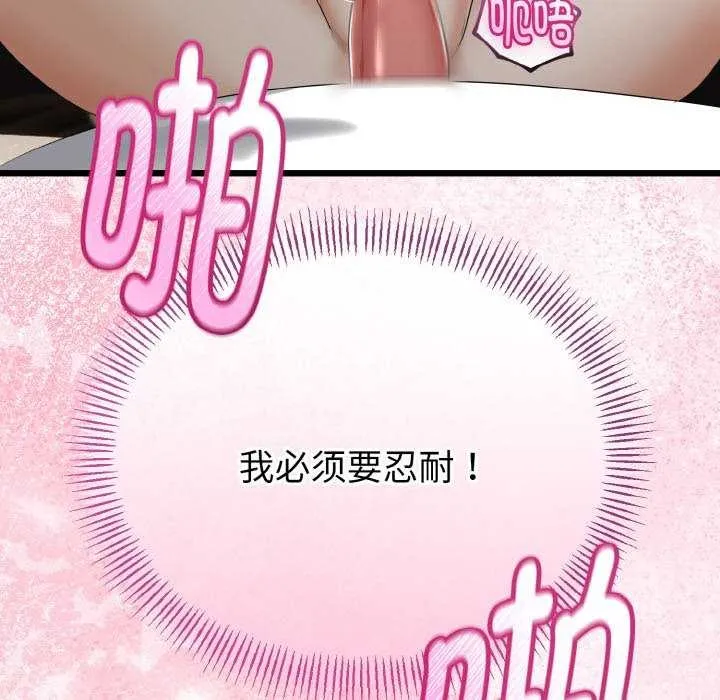 第24话 21