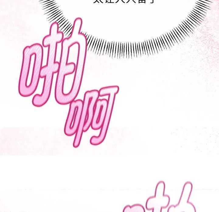 第24话 27