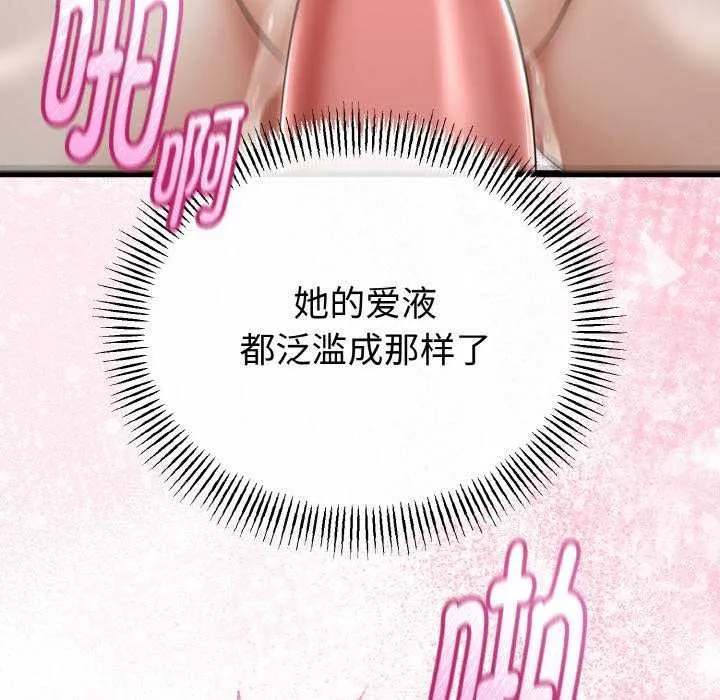 第24话 32