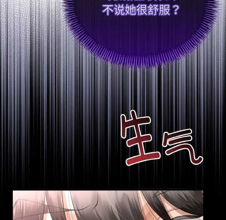 第24话 37